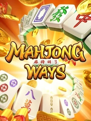 hilo168 สมัครเล่นฟรี mahjong-ways